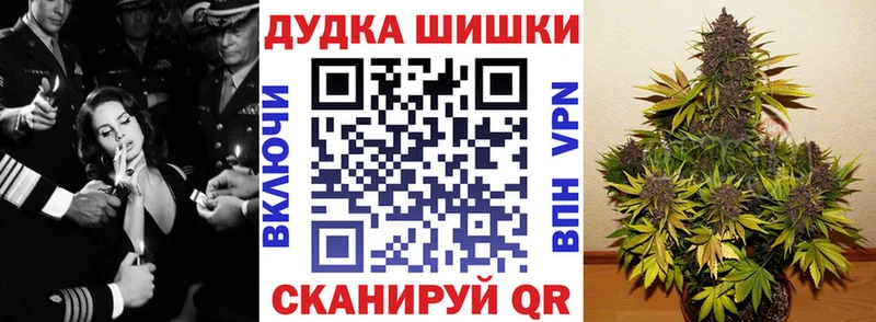 Купить закладку Кокаин  Меф  А ПВП  МАРИХУАНА  ГАШИШ  Малгобек