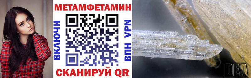 Купить где  Малгобек  Амфетамин Розовый 
