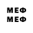 Псилоцибиновые грибы MAGIC MUSHROOMS Mew,slfahfksljHflsg;h