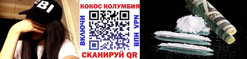 Купить закладки  Малгобек  КОКАИН Перу 