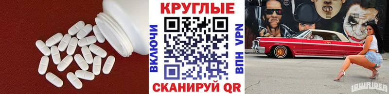 Ecstasy louis Vuitton  Купить где  Малгобек 