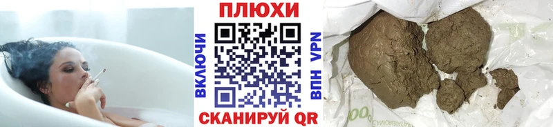 Гашиш Изолятор  Купить где  Малгобек 