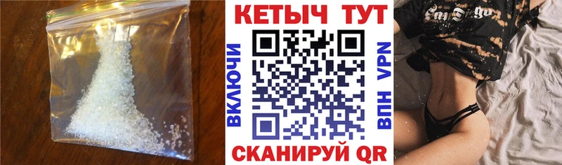 КЕТАМИН VHQ  Купить закладки  Малгобек 