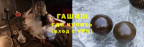 ПСИЛОЦИБИНОВЫЕ ГРИБЫ Лиски