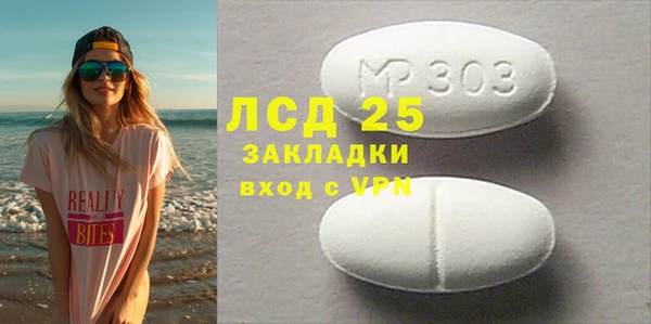 спайс Лихославль