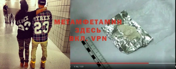 спайс Лихославль