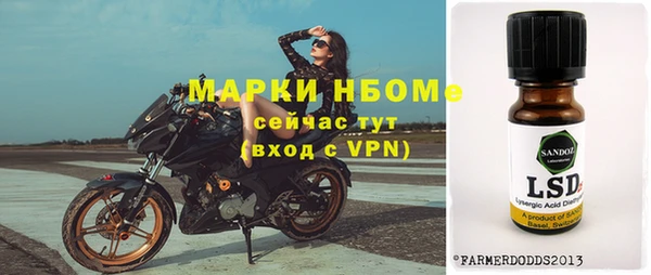 спайс Лихославль