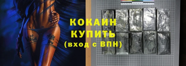 мяу мяу кристалл Ладушкин