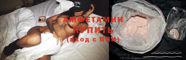 эйфоретик Магас