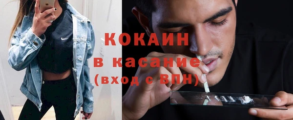 экстази Майский