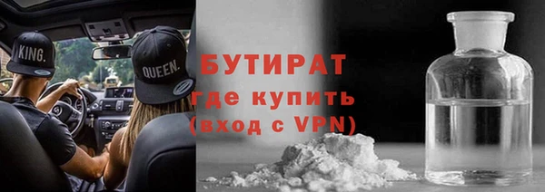 метамфетамин Магадан