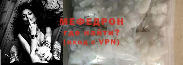 спайс Лихославль