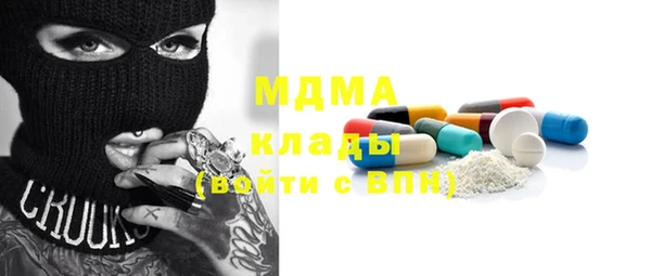 спайс Лихославль