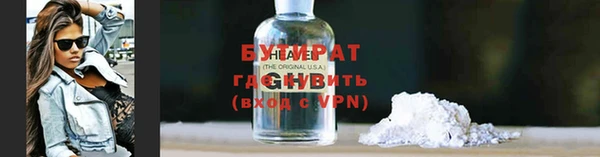 ПСИЛОЦИБИНОВЫЕ ГРИБЫ Лиски