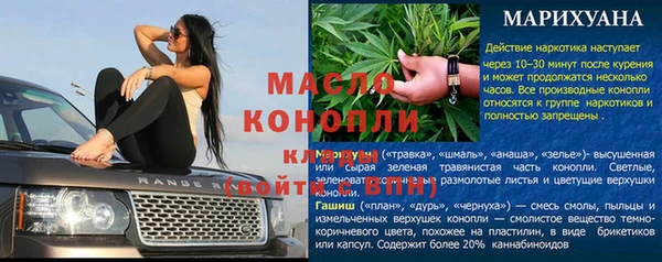 экстази Майский