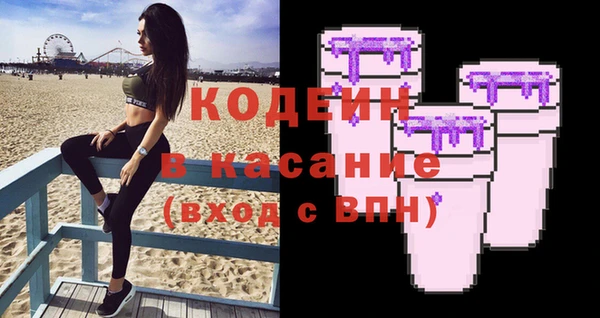 трава Лабытнанги