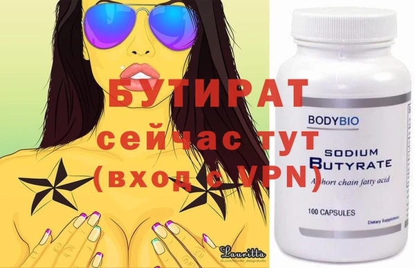 спайс Лихославль
