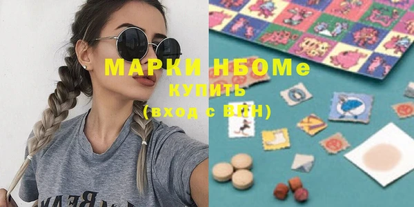ПСИЛОЦИБИНОВЫЕ ГРИБЫ Лиски