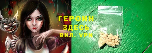 экстази Майский