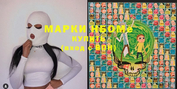 эйфоретик Магас