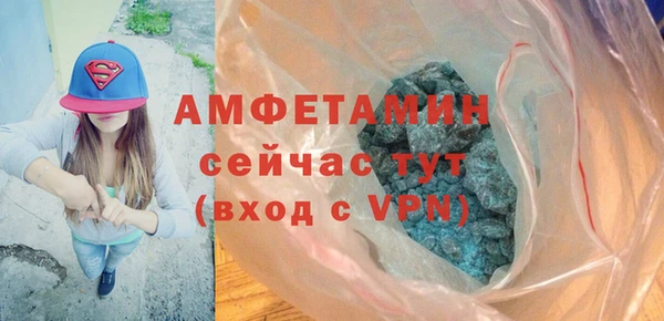 спайс Лихославль
