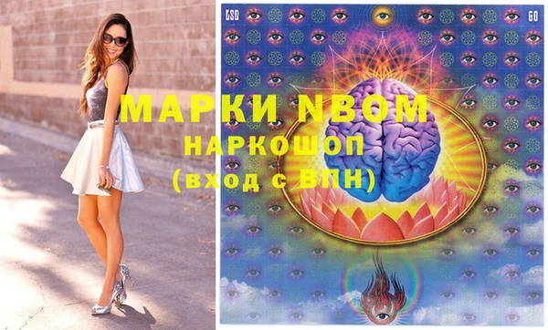 ПСИЛОЦИБИНОВЫЕ ГРИБЫ Лиски