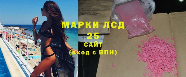 ПСИЛОЦИБИНОВЫЕ ГРИБЫ Лиски