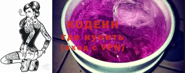 спайс Лихославль