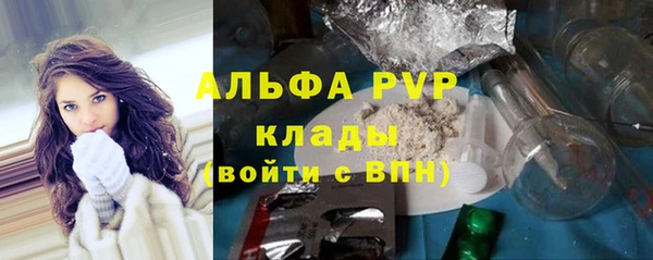 спайс Лихославль