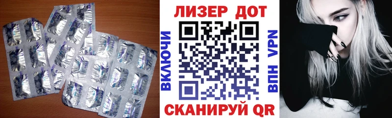 Купить где Малгобек ЛСД экстази кислота