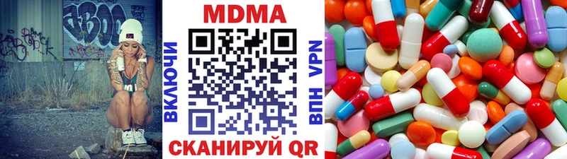 МДМА кристаллы  Купить  Малгобек 