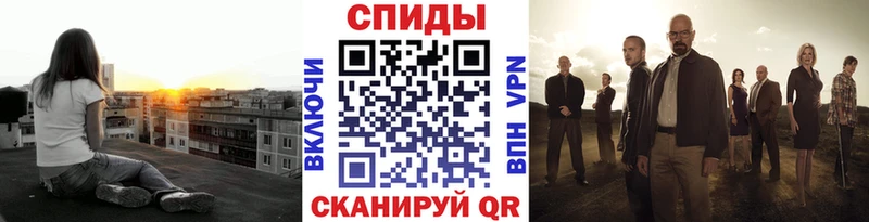 МЕТАМФЕТАМИН Methamphetamine  Купить  Малгобек 