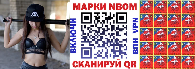 Наркотические марки 1,5мг  Купить  Малгобек 