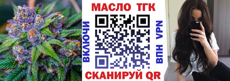 Дистиллят ТГК вейп  Купить  Малгобек 