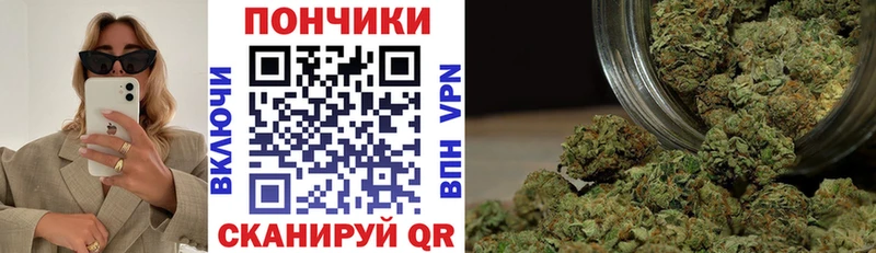 МАРИХУАНА White Widow  Купить закладки  Малгобек 